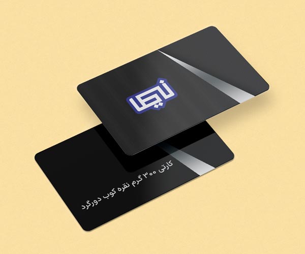 کارتی 300 گرم نقره کوب دورگرد.jpg